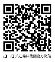 掃一掃，關(guān)注官方微信!
